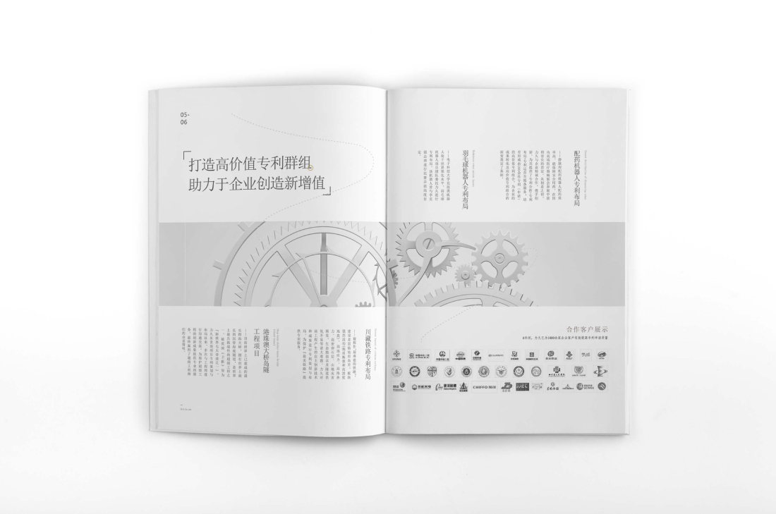 乌兰察布画册设计帮您重塑品牌的好处