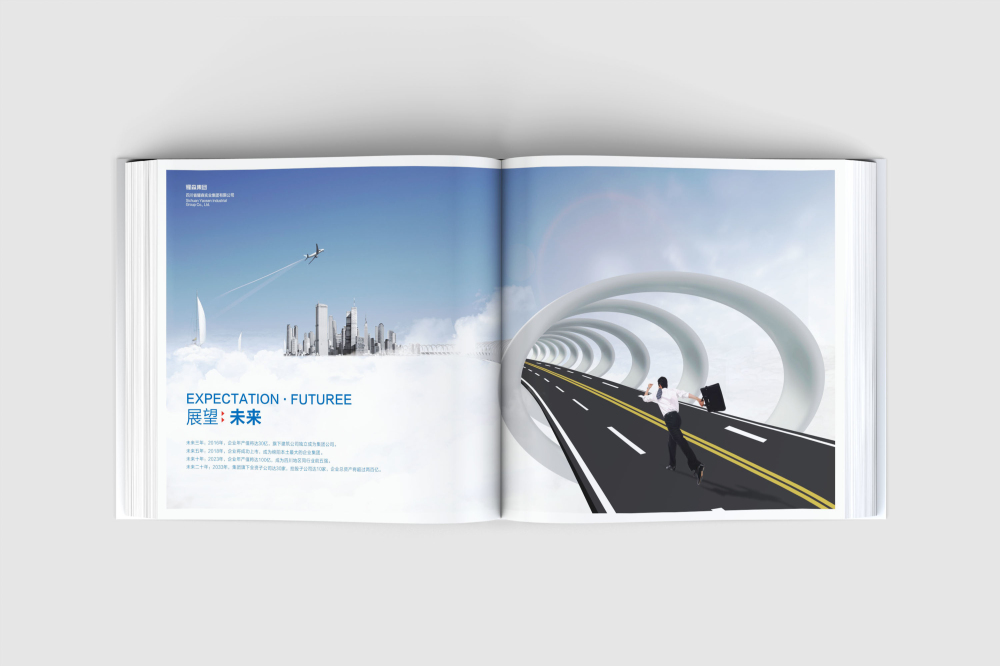 乌兰察布画册设计