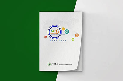 乌兰察布画册设计：以场景为媒，打造城市体验的全新入口